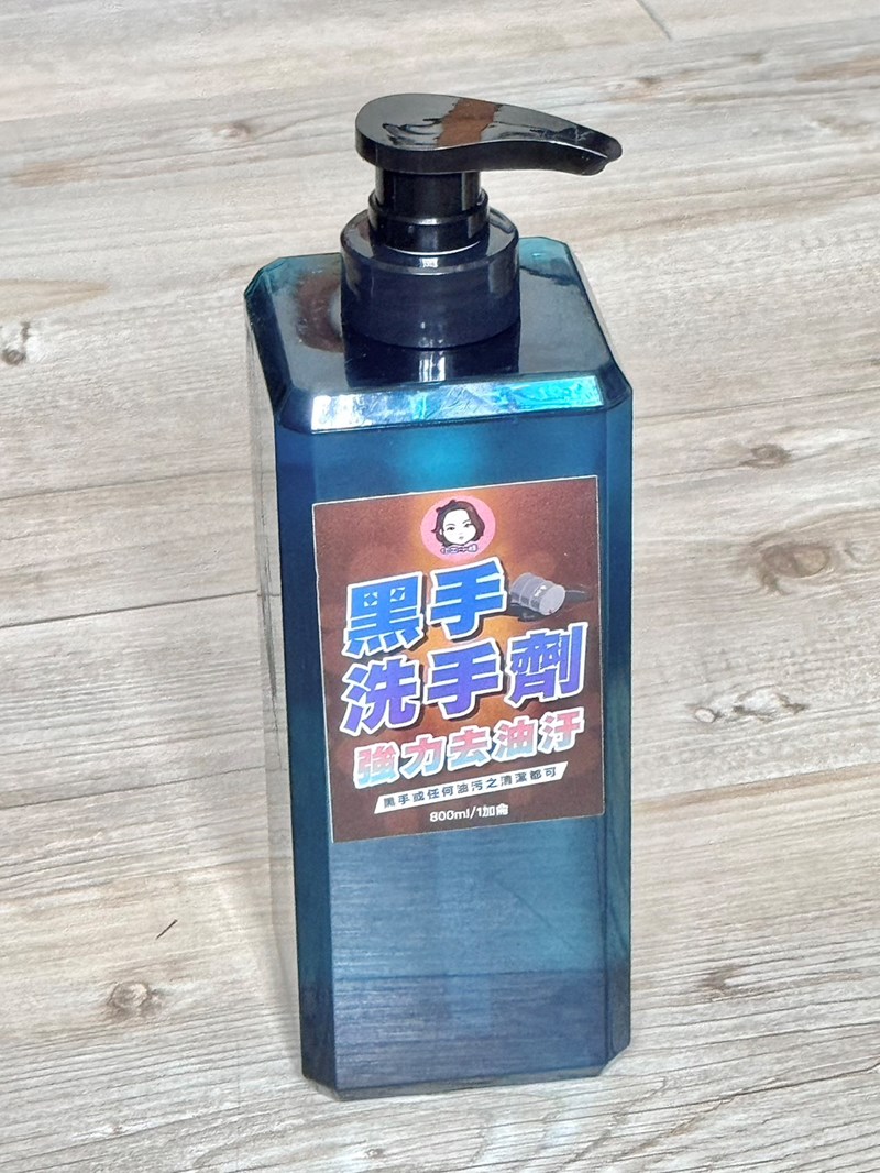 試用